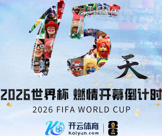 姆巴佩“指挥”英超主裁传递袖标，球迷：这独裁实锤了